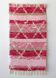 Recycled cotton handmade rug - Reversible - Pink