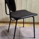 Chaise Airborne en Skaï vintage