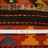 Kilim carpet 200 x 282 cm