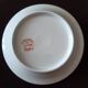 Bistro ashtray