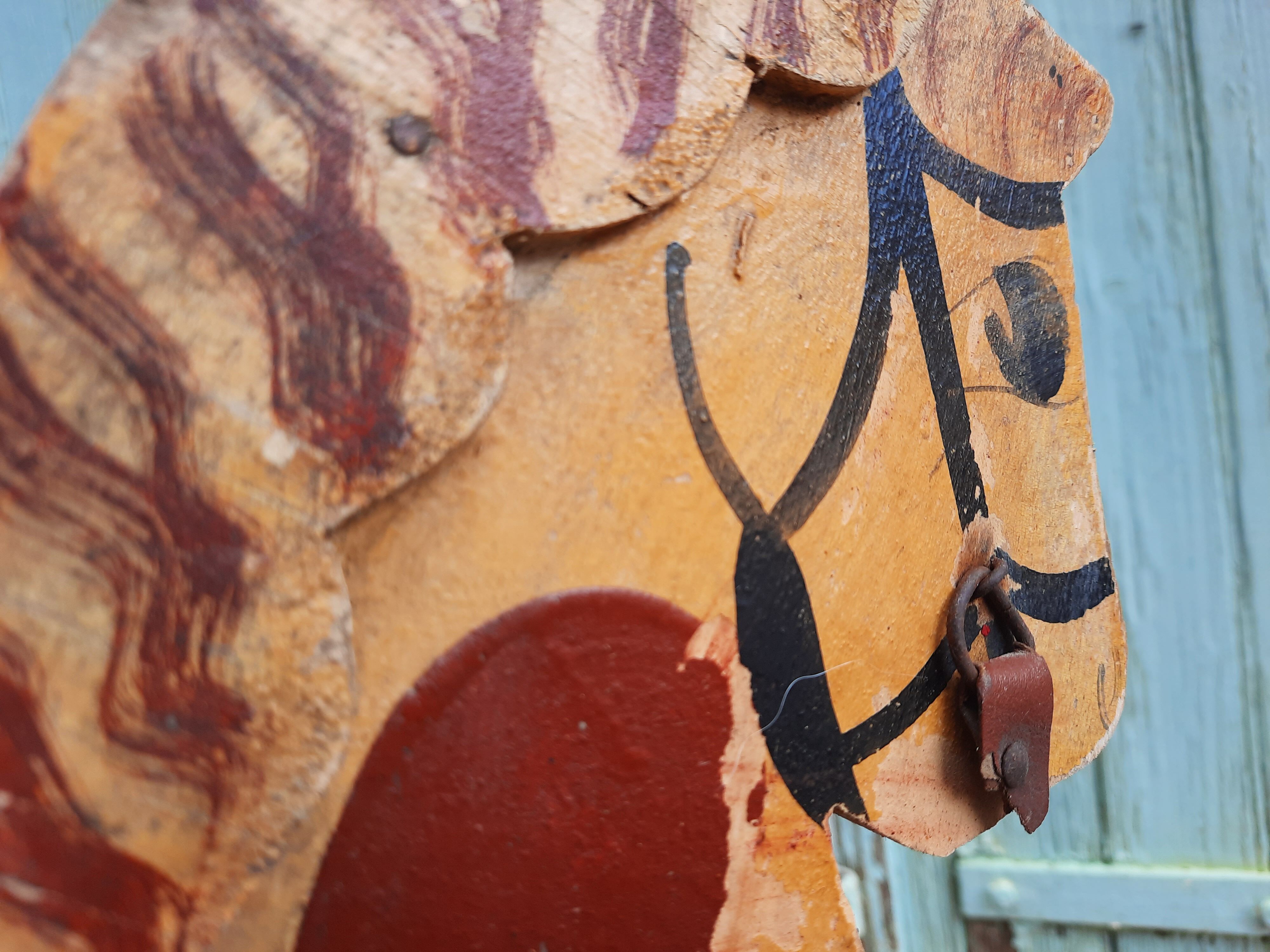 Rocking horse