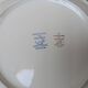Deep plate in Sologne porcelain Larchevèque extra hard enamel