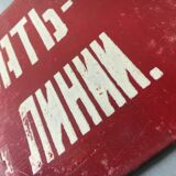 Former security plate danger soviet factory vintage cccp