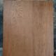 Old "Parisian" jam cupboard with 1 door