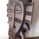 Senufo African mask