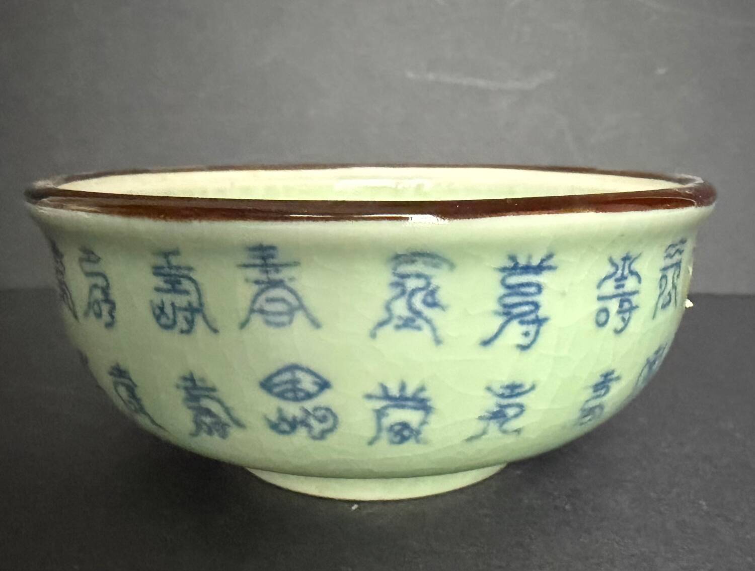 Asian empty pocket bowl