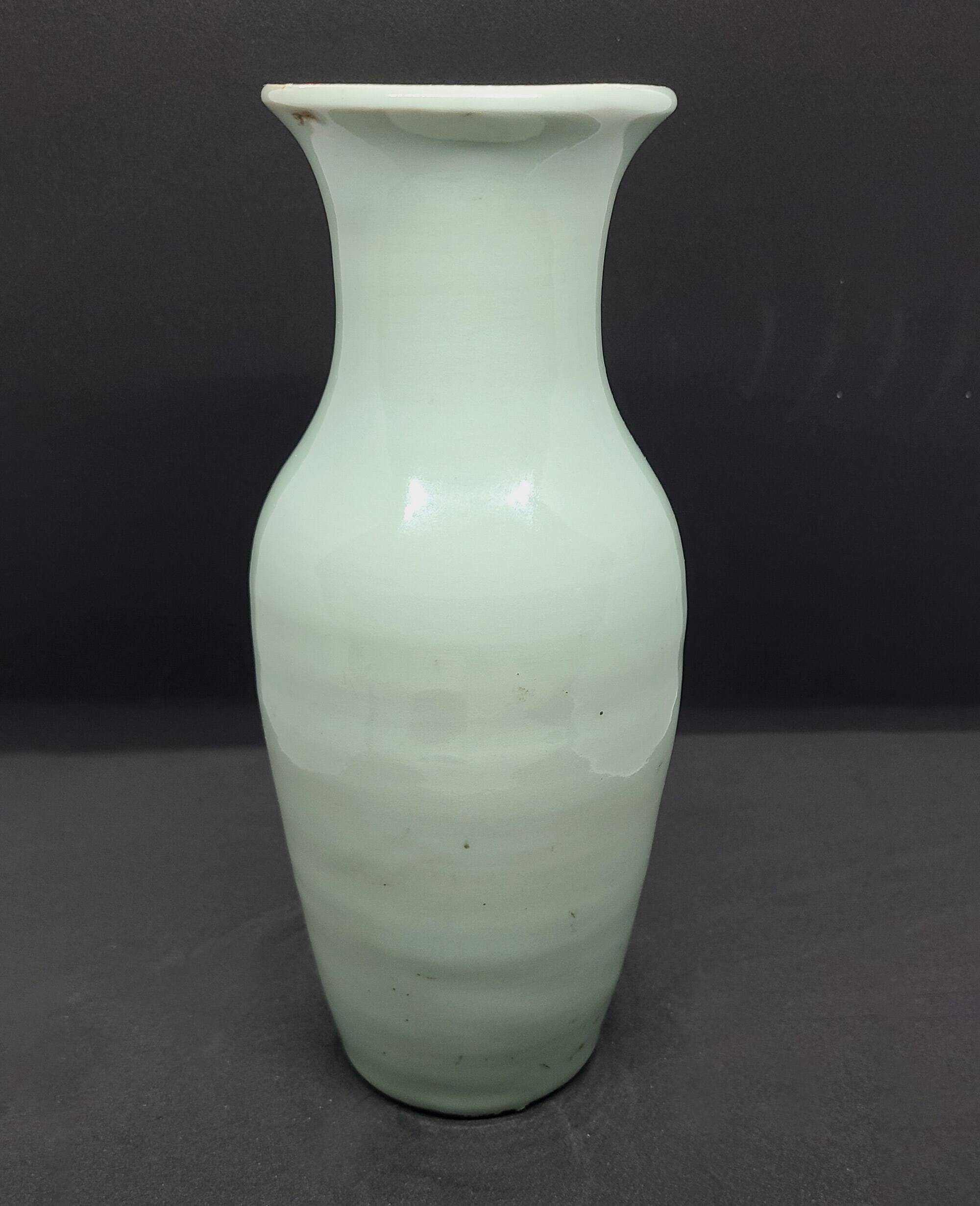 19th Century Chinese Baluster Vase