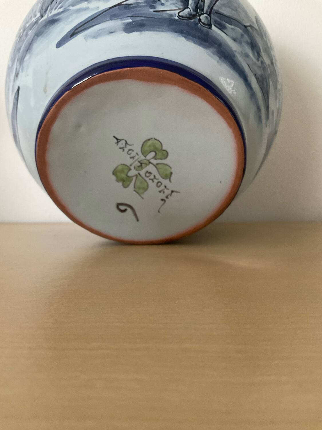 Vintage Nevers earthenware flower vase