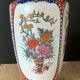 Japanese vase