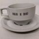 Vintage Bergère De France Espresso Cup and Saucer Set