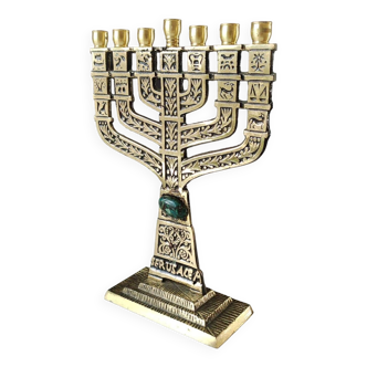 Ancienne Ménorah/Chandelier Juif/Hébraïque 7 bras lumière. Gravé Jérusalem/Shalom. Haut 19,5 cm