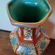 Chinese vase in rose family porcelain