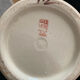 Large Japanese vase