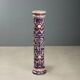Old column in majolica I.C.A.P Gualdo Tadino 1930s-1940s