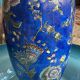 Vintage Chinese Blue Porcelain Vase