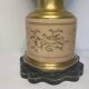 Rococo pedestal vase in Paris porcelain around 1830