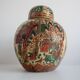 Chinese Porcelain Ginger Jar, Satsuma, 1970's.