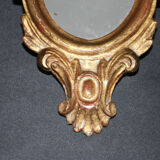 Old wall mirror