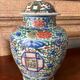 China 18th century Baluster covered pot in polychrome porcelain