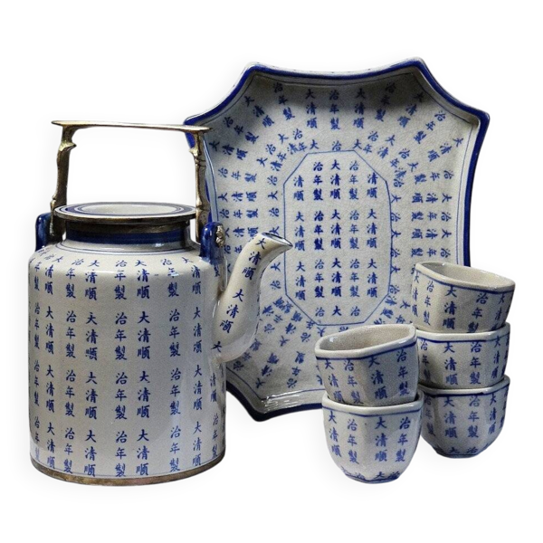 Service à thé chinois style Qing porcelaine calligraphie ''Epitaph'' vintage