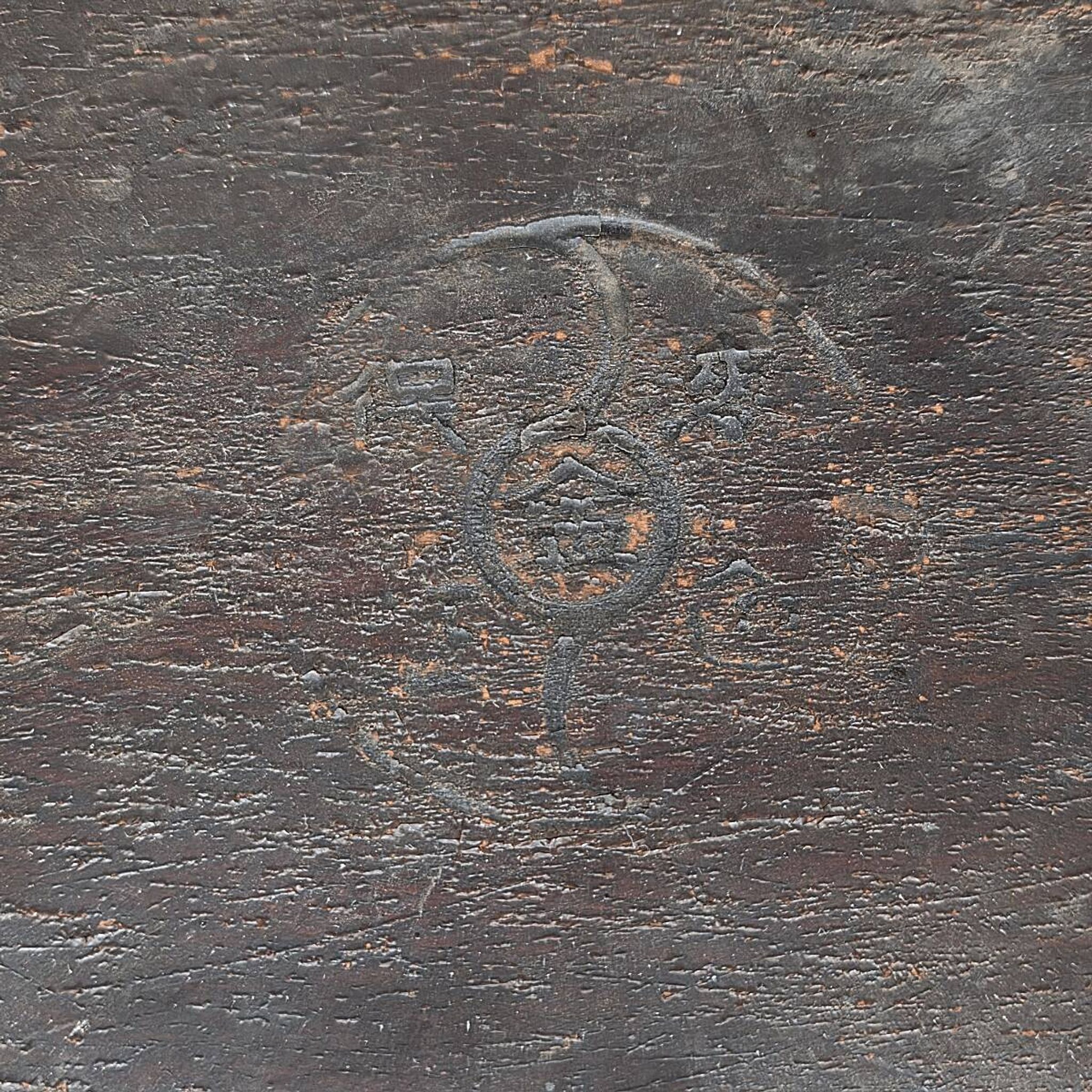Table Soban coréenne antique, fin des années 1800