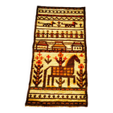 Kilim