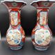 Paire de Vases Cornets Japonais Imari | Décor de Grues & Rouge de Fer