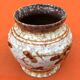 1960s German ceramic vase Strehla No. 1437 GDR