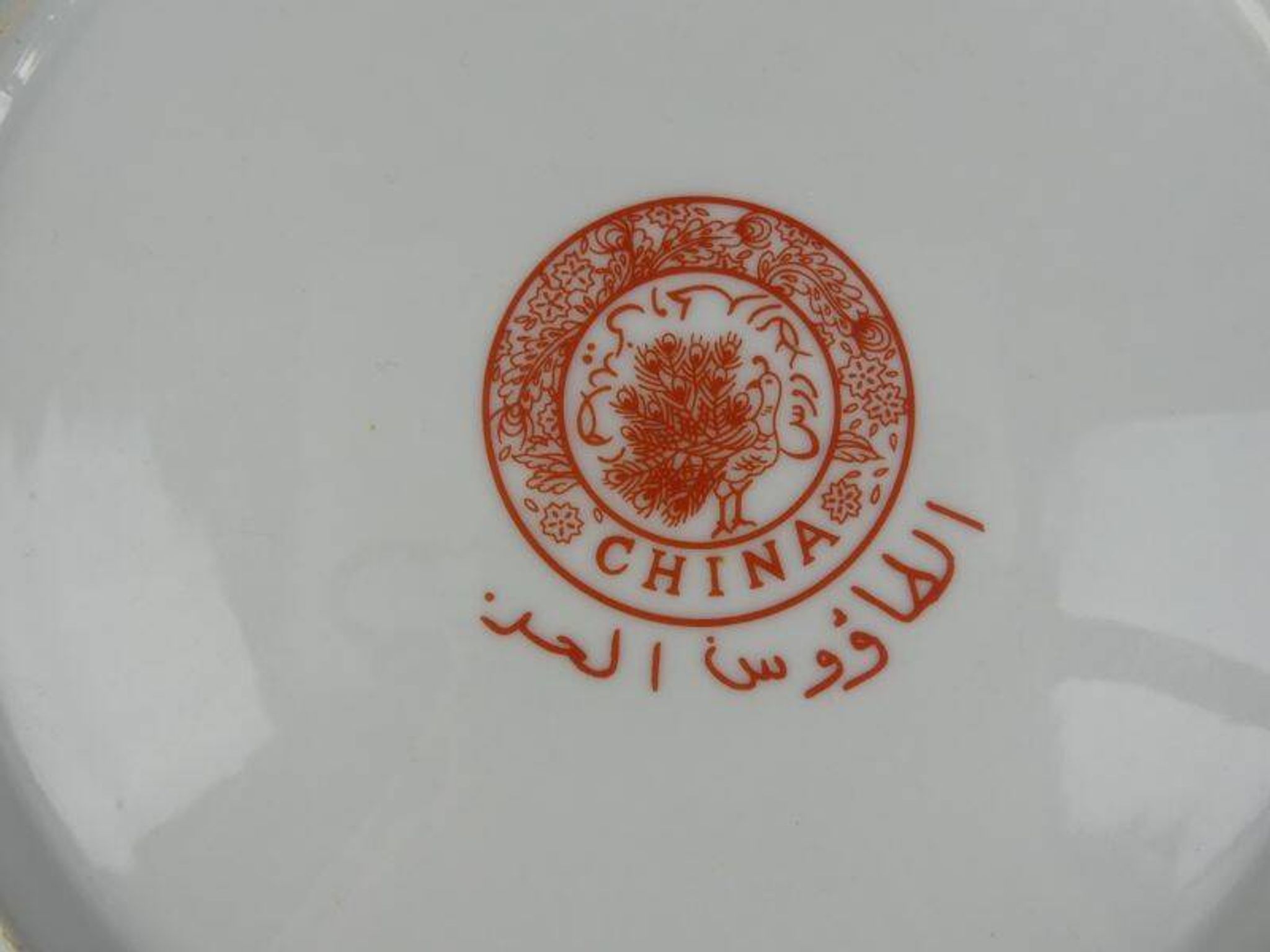 Large Taous porcelain dish, Morocco, vintage