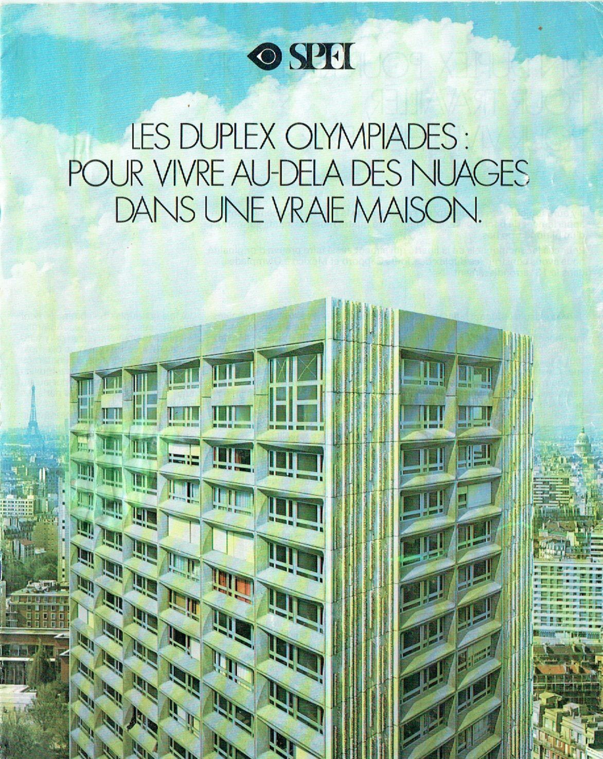 Maison Jansen. Smoked glass furniture for vinyl records. 1970s.