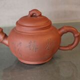 China teapot signed clay clay Yixing