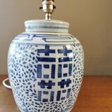 Antique Asian ginger jar lamp base