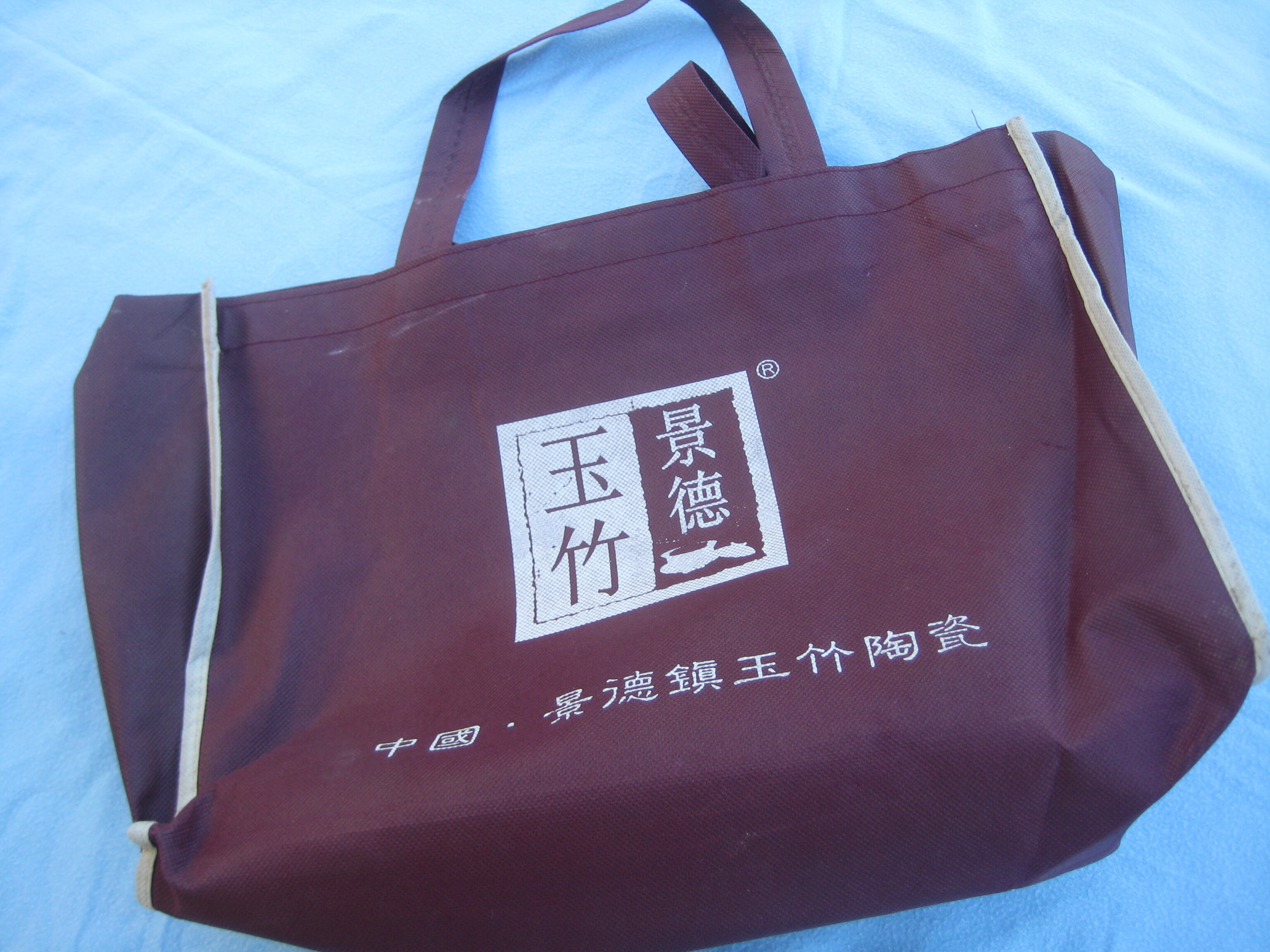 Old luxury chinese box, 12 porcelain bowls