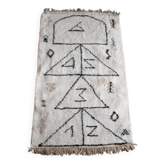Tapis boujaad décoré traditionnelle taille 250cmx150cm