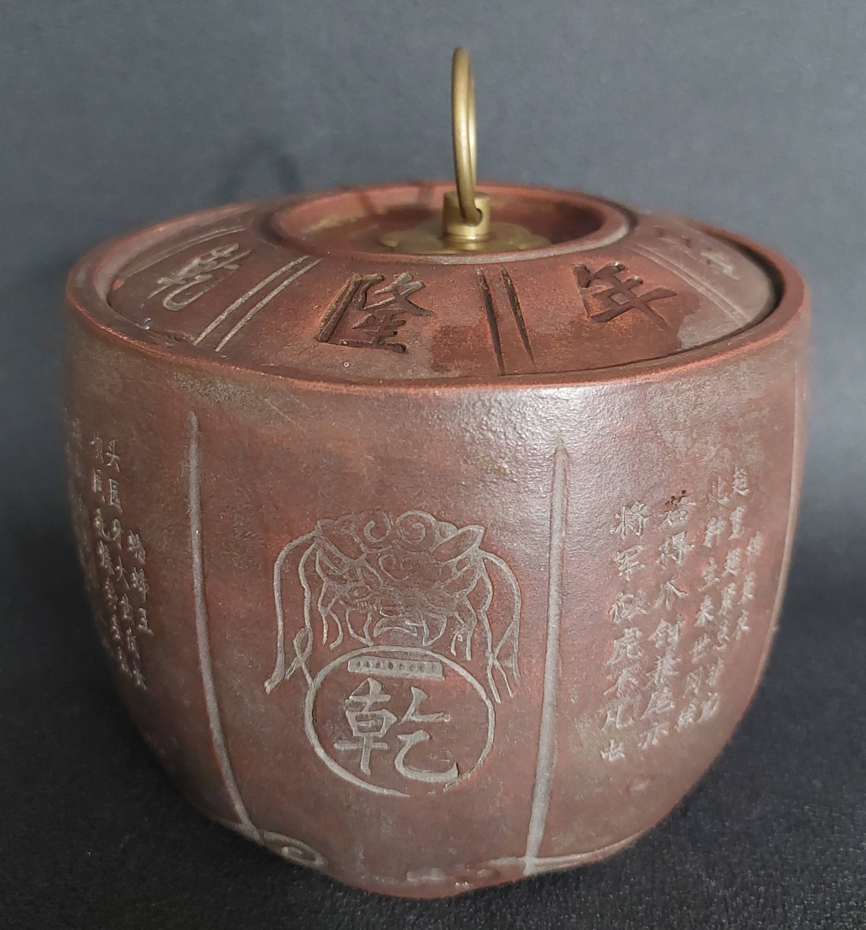 China Yixing Qing Dynasty 19th century terracotta tea pot