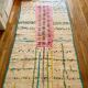 Beni Ouarain Berber rug 100% wool
