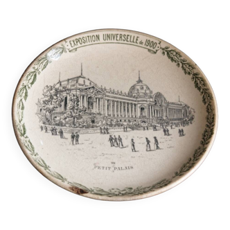 Universal exhibition plate of 1900, Petit Palais