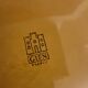 Gien Barbotine earthenware pie dish