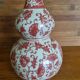 Chinese vase in gourd shape with Double Happiness motif.