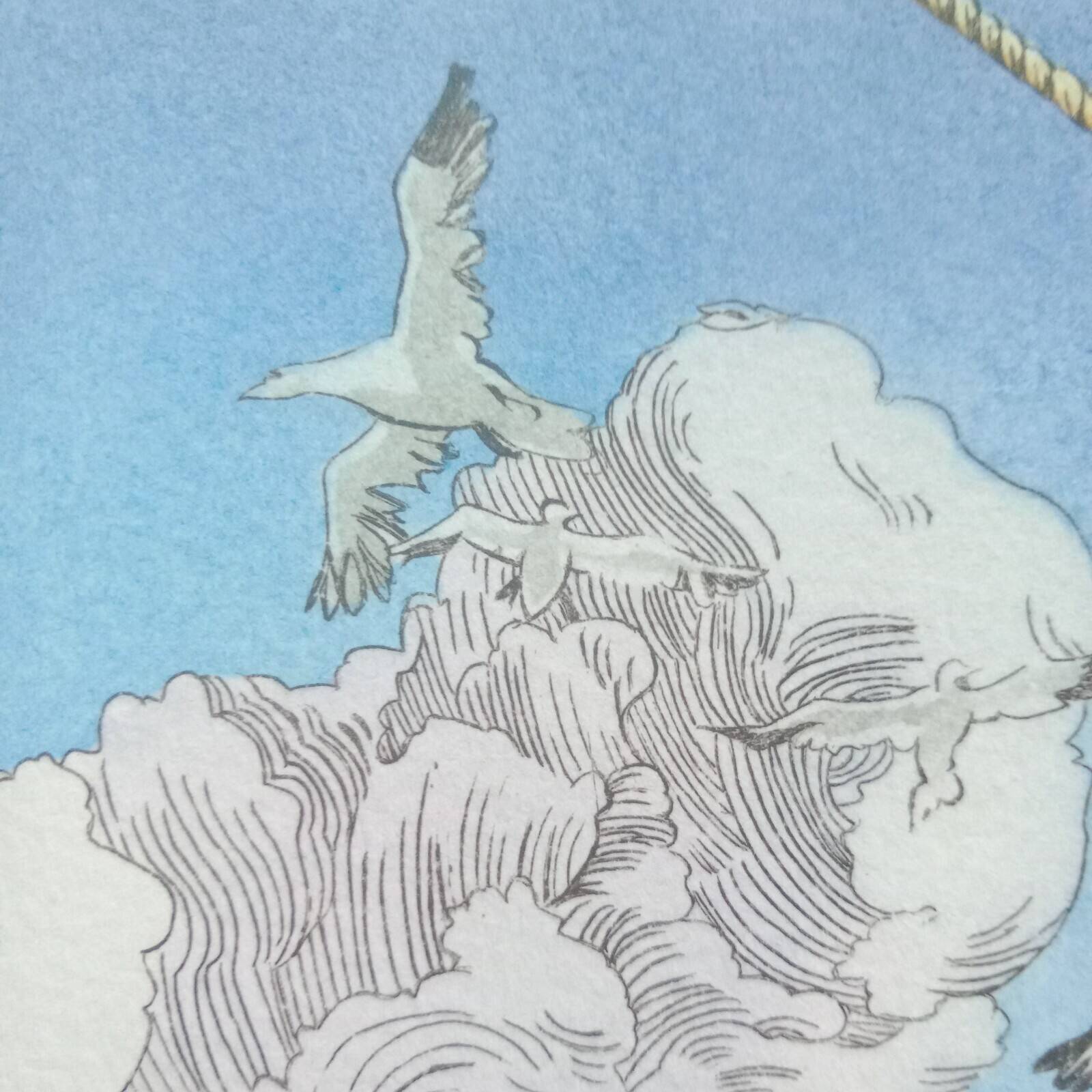 Muages, original lithograph No. 155/300 signed Michel Dubré (1942)