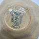 Longwy enamel earthenware bowl