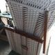 Beach and garden basket tcm 80s.