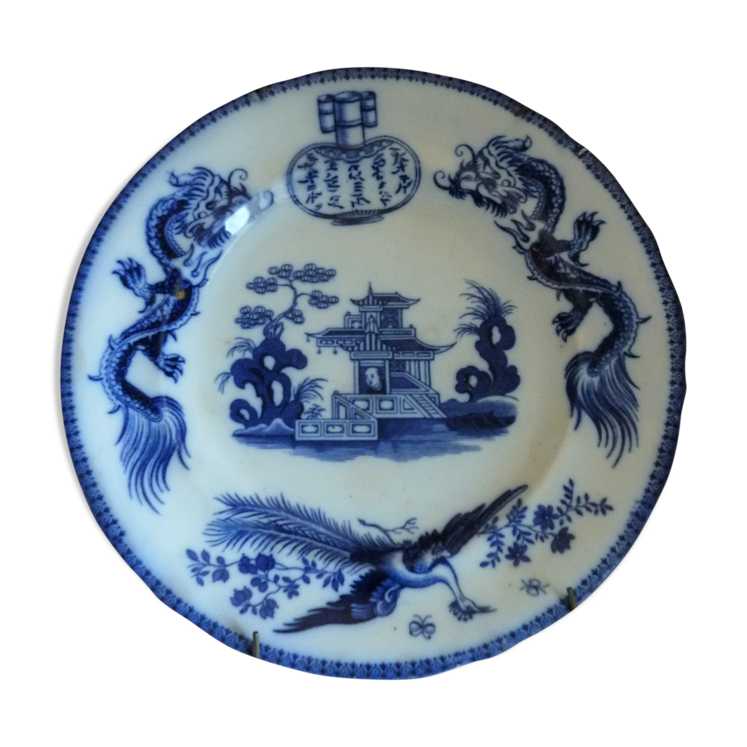 Antique plate Jules Vieillard David Johnson and Tonkin service cie circa 1850, blue and white décor