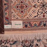 Handmade Persian Nain carpet 310x197cm