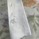 Knife kitchen