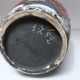 Signed Vallauris Pugi earthenware vase