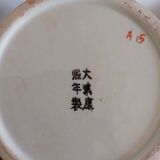 CHINA pair of baluster vases
