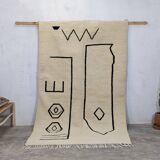 Moroccan Berber wool rug 250 x 149 cm