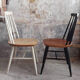 Chaise scandinave