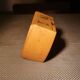 Perpetual wooden cube calendar - 1950s